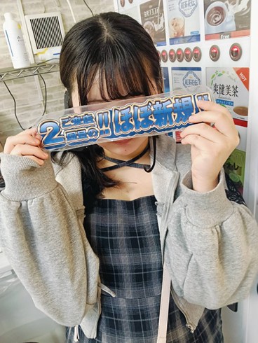 新入生寄り