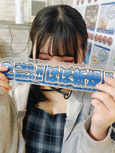 新入生持ち物