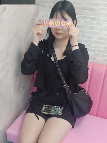 New Female 1