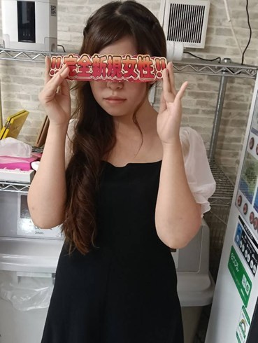 New Female 1