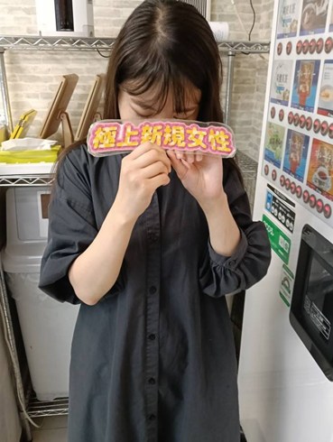 New Female 1