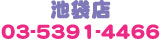 rܓX@03-5391-4466