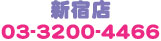 VhX 03-3200-4466