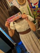 せな