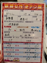 かりん