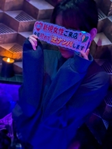 るか