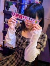 ことね